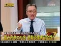 2008-07-24 大話新聞 P.2-1