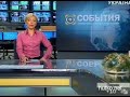 Видеоновость Киев | Все условия для падения гривны есть