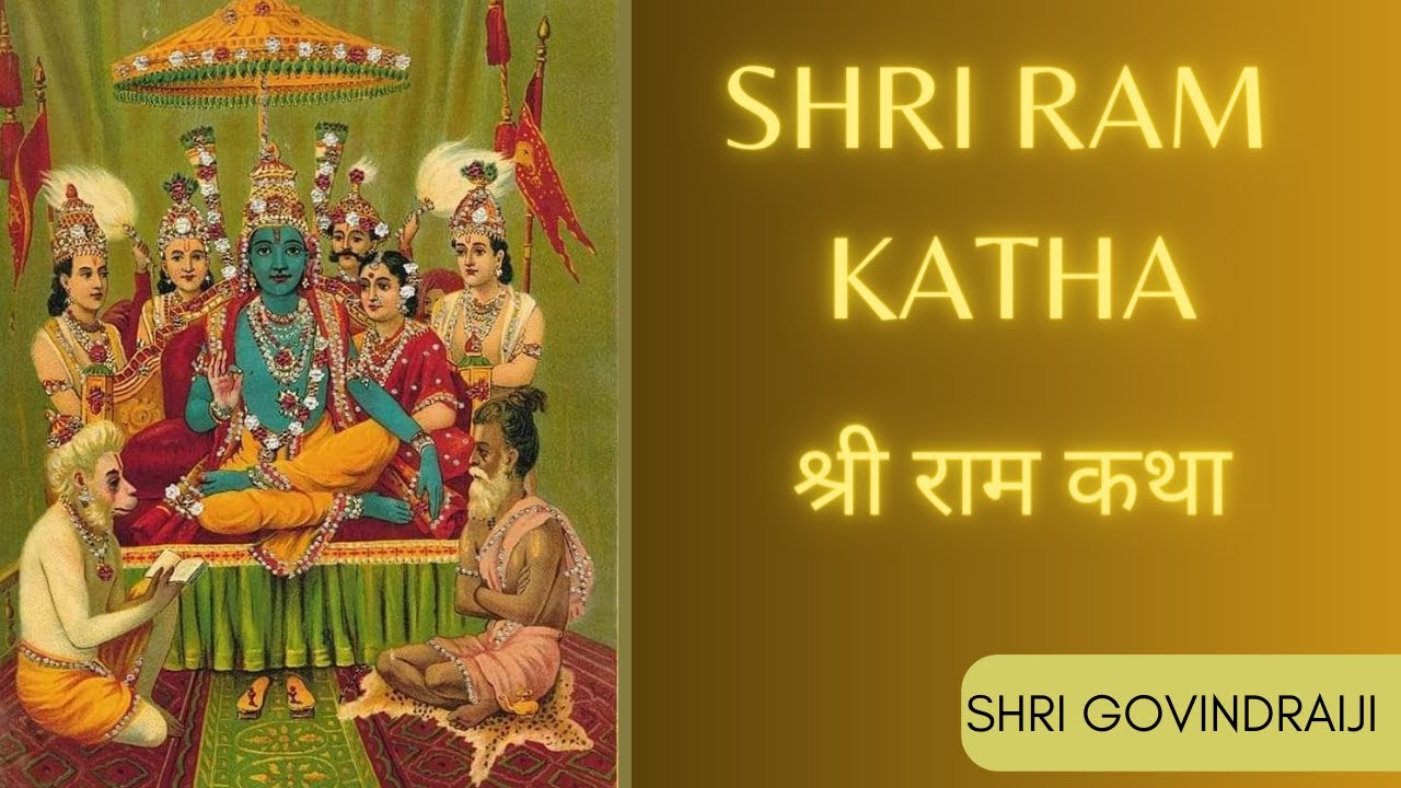 Shri Ram Katha | Day 1 | Shri Govindraiji