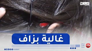 صحة: غياب إكسسوارات القوقعة..معاناة صامتة تهدد مستقبل ضعاف السمع