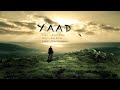 Yaad - Gagan Sangha ft Jass Buttar | Latest Punjabi Sad Song 2013 | Heart Touching Song