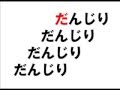 岸和田ウォーカー