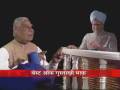 Best of Gustakhi Maaf: Manmohan Singh under scanner