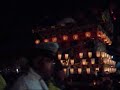 2009秩父夜祭-中町屋台-.wmv