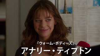 映画『きみといた2日間』予告編