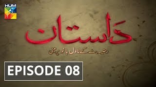Dastaan Episode #08 HUM TV Drama