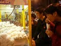 Taichung UFO Catching