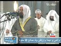 Mishary Rashid Afasy--Surah Al-Mutaffifeen