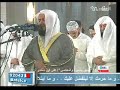 Mishary Rashid Afasy--Surah Al-Mutaffifeen