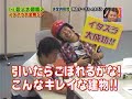 トータルテンボスのいたずら!! part2