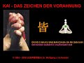 Kuji-In Omote Introduction (German Version)
