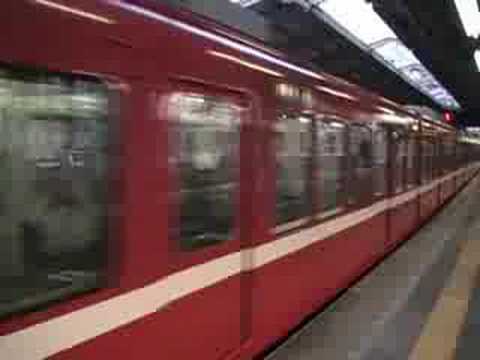 京急1000形1375編成発車