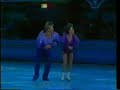 Torvill and Dean - Summertime - Richmond Gala Torvill and Dean - Summertime - Richmond Gala