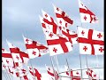 emigrantebi-saqartvelo - sakartvelo-Georgia emigrantebi-saqartvelo - sakartvelo-Georgia