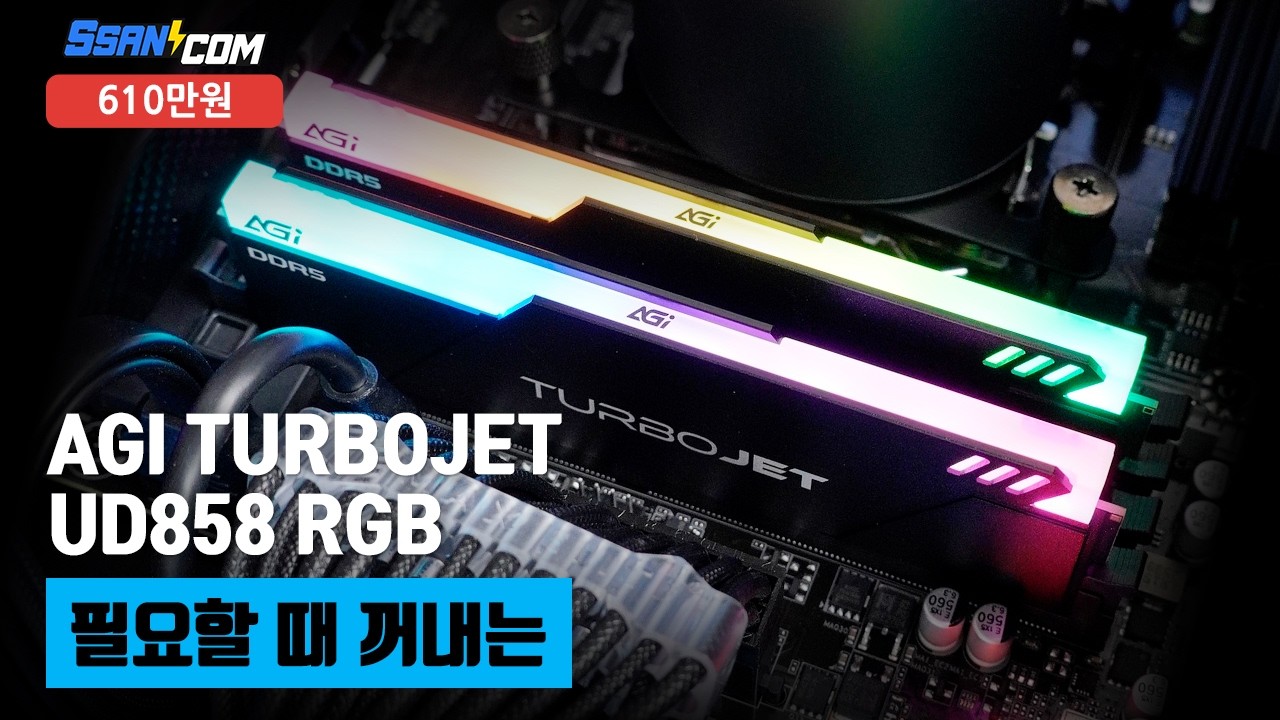 조립PC