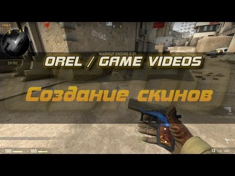 Как создать мобов в cs