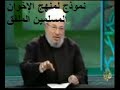 عقيدة القرضاوي رئيس رابطة علماء المسلمين ( زعموا (