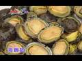 TMAC TV-台灣宏觀電視-馬祖美食～海撈體驗