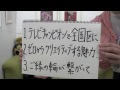 Click here to watch this video 札幌人図鑑 たけだりょうさん その１