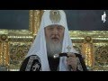 Click to View : Патриарх Кирилл совершил чин прощения