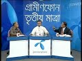 tritio-mattra-watch-online-on-jumptv.html