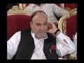Moor nazam