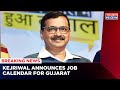 Download Delhi Cm Arvind Kejriwal Addresses Rally In Poll Bound Gujarat Shares Job Calendar Latest News Mp3 Song