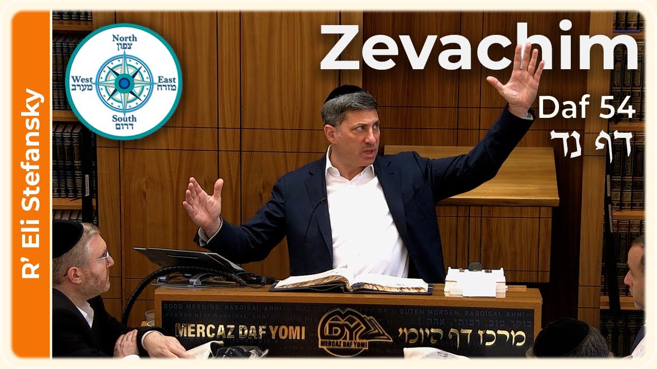 Daf Yomi Zevachim Daf 54 by R' Eli Stefansky