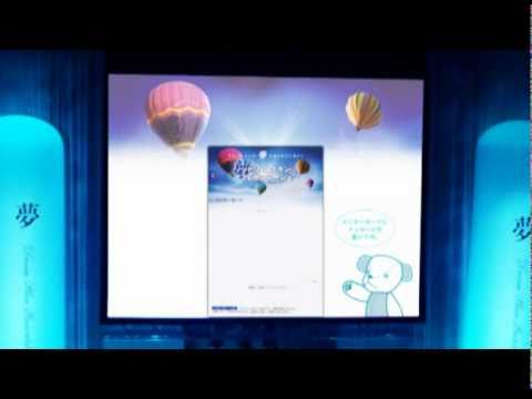 YouTube Preview Image