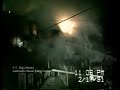 1991 0217b Town Home Fire 2 of 3
