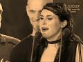 Sharon Den Adel