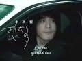 nicky lee   xiang tai duo  pinyin lyric 