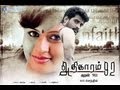 Athikaram 92 - Tamil Hot Full Movie - Part - 01/07 ...