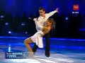 Maura Rivera - \"Estrellas en el hielo\" (1ra semana)