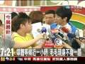 緋聞過後 毛毛：對小禎.李進良感抱歉