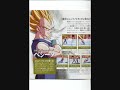 dragon ball final bout vegeta\