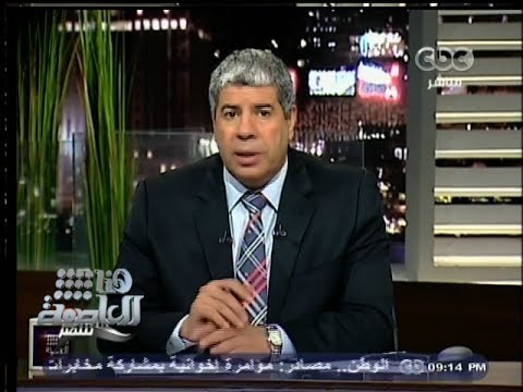#Honaal3asema - هنا_العاصمة - 15-10-2013 -الحلقة الكاملة#