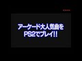 beatmaniaIIDX 12 HAPPY SKY CS Trailer beatmaniaIIDX 12 HAPPY SKY CS Trailer