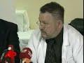 DNA Confirms 'Dungeon Dad' Fathered Grandkids