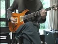 Giffin Standard Hollow　ミントby High End Music
