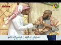 مسلسل ضايعه و لقيناها | عبدالرحمن البدر الحلقة 14