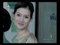 Rouka-Jeat Sneaha Ep.25 (4/5)