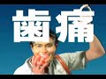 タウンページ　CM