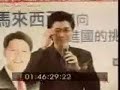 Debate MCA vs DAP Part 15