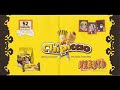 Naruto Chipicao? ! SjV- production