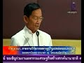 เสธ.หนั่นถาม-บิ๊กบังตอบเรื่อง 19 ก.ย.