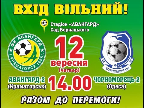 Прев'ю відео