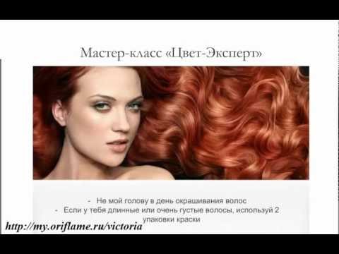 Как покрасить волосы самой профессиональной краской