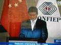 Presidente Chino en Apec 2008(desayuno Presidencial)