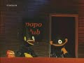 Popoclub - Guten Morgen